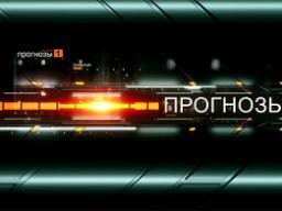 04.02.2018. Телеканал "Звезда". Прогнозы с Вероникой Крашенинниковой. Выпуск от 04.02.18