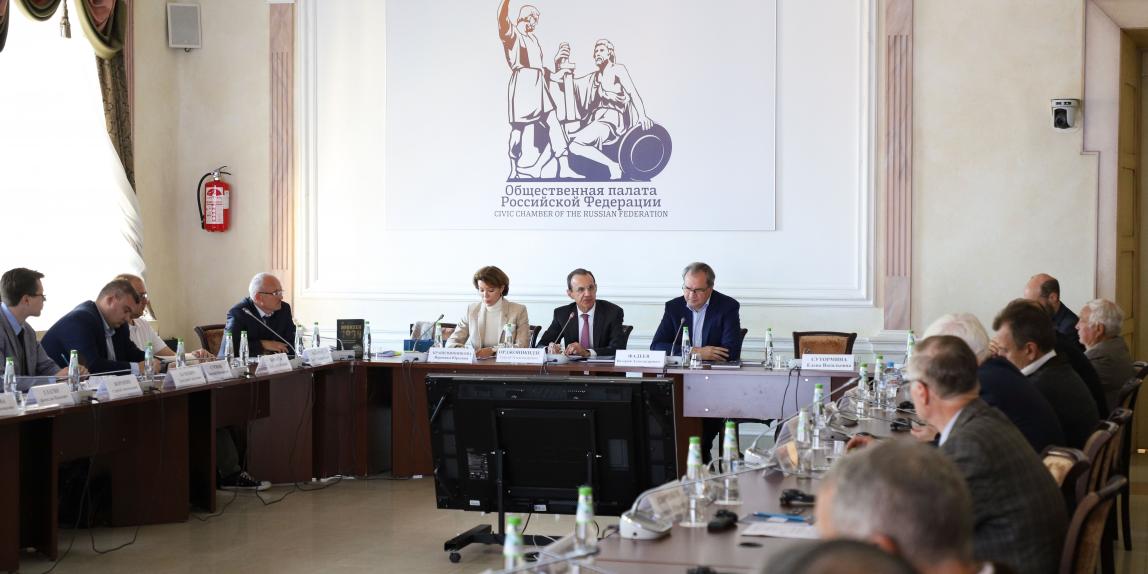 В Общественной палате РФ прошла международная конференция «Мюнхенский сговор: уроки для современного мира»