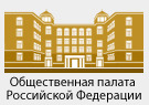 24.04.2014. Общественная палата Российской Федерации: «На кого работает российская наука?»