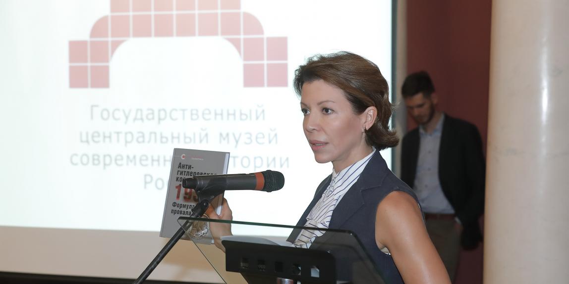 Вероника Крашенинникова демонстрирует книгу «Антигитлеровская коалиция 1939. Формула провала»